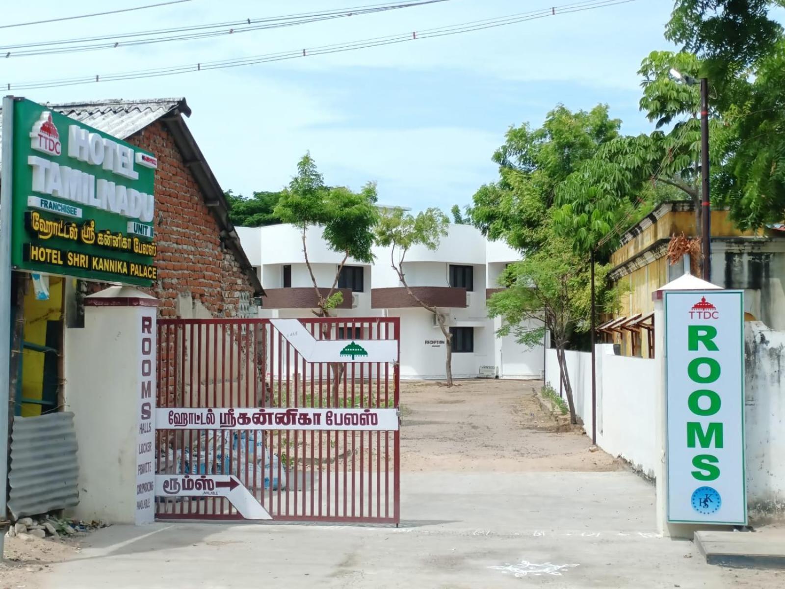 Hotel Tamilnadu-Unit 2 Rāmeswaram Zewnętrze zdjęcie